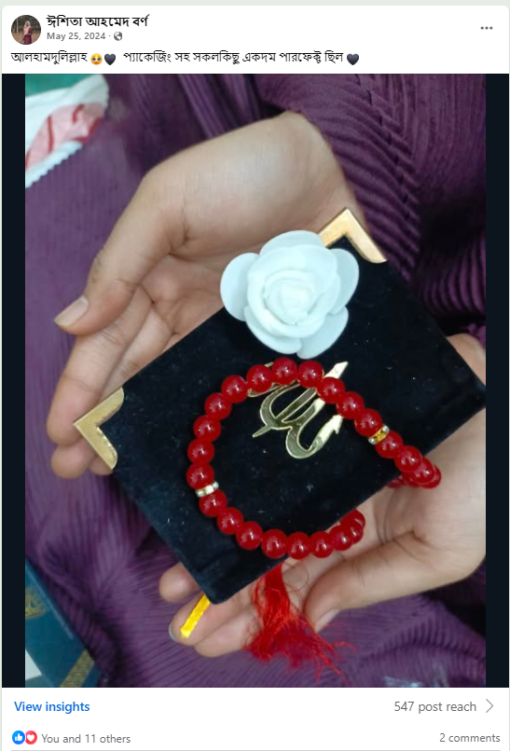 Screenshot_3